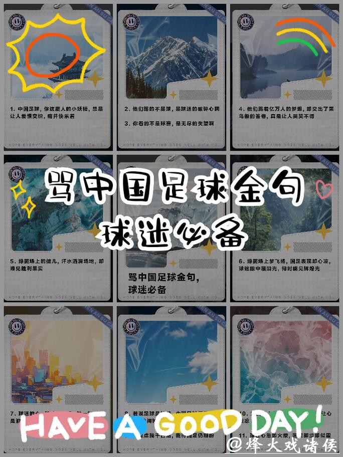 世界杯外围投注中的道德与法律问题 世界杯外围投注中的道德与法律问题