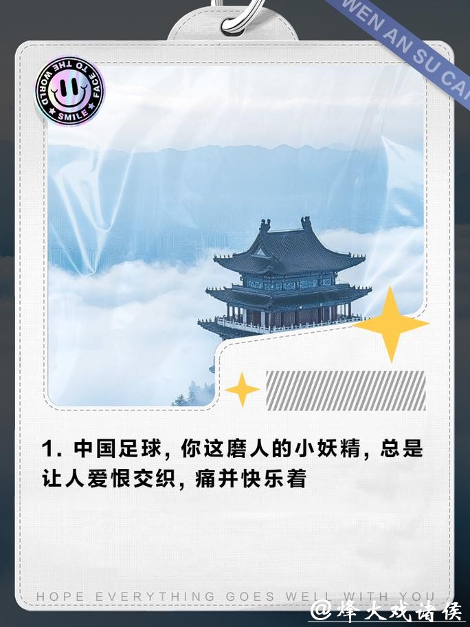 世界杯外围投注中的道德与法律问题 世界杯外围投注中的道德与法律问题