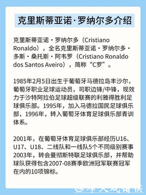 世界杯比赛预测:球星状态如何决定比赛 世界杯比赛预测:球星状态如何决定比赛