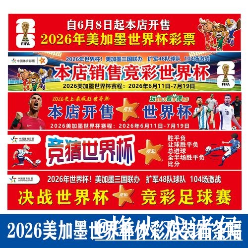 2026世界杯淘汰赛滚球玩法经验分享,盘口判断和实时盘口别忽略 2026世界杯淘汰赛滚球玩法经验分享,盘口判断和实时盘口别忽略