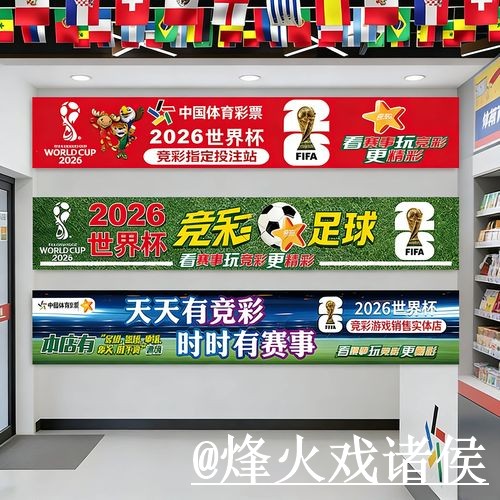 美加墨世界杯官方入口手机端指南,地址更新和打不开问题整理 美加墨世界杯官方入口手机端指南,地址更新和打不开问题整理